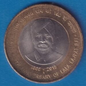 RIC156 ~ 10 RUPEES ~ 2015 ~ LALA LAJPAT RAI ~ COMMEMORATIVE COIN ~ MUMBAI MINT