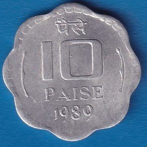 RID012E ~ 10 PAISE ~ 1989 ~ ALUMINIUM ~ DEFINITIVE COIN ~ KOLKATA MINT