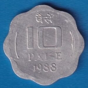 RID012E ~ 10 PAISE ~ 1988 ~ ALUMINIUM ~ DEFINITIVE COIN ~ KOLKATA MINT