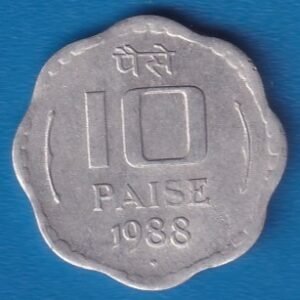 RID012E ~ 10 PAISE ~ 1988 ~ ALUMINIUM ~ DEFINITIVE COIN ~ MUMBAI MINT