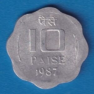 RID012E ~ 10 PAISE ~ 1987 ~ ALUMINIUM ~ DEFINITIVE COIN ~ KOLKATA MINT