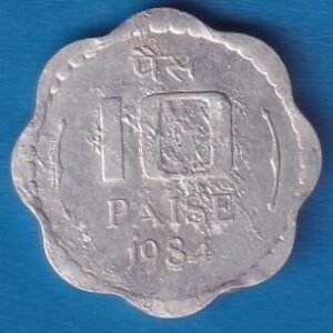 RID012E ~ 10 PAISE ~ 1984 ~ ALUMINIUM ~ DEFINITIVE COIN ~ KOLKATA MINT