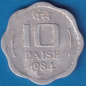 RID012E ~ 10 PAISE ~ 1984 ~ ALUMINIUM ~ DEFINITIVE COIN ~ MUMBAI MINT