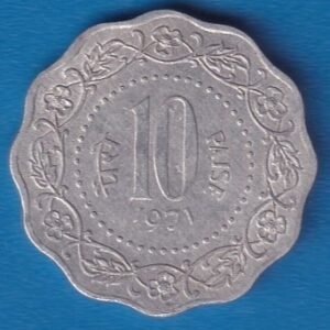 RID012D ~ 10 PAISE ~ 1971 ~ ALUMINIUM ~ DEFINITIVE COIN ~ KOLKATA MINT