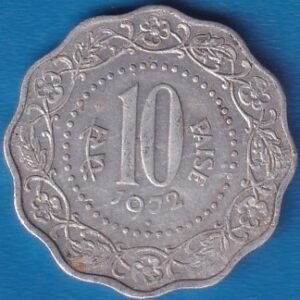 RID012D ~ 10 PAISE ~ 1972 ~ ALUMINIUM ~ DEFINITIVE COIN ~ MUMBAI MINT