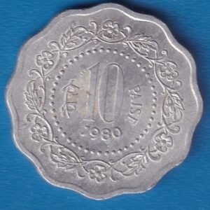 RID012D ~ 10 PAISE ~ 1980 ~ ALUMINIUM ~ DEFINITIVE COIN ~ KOLKATA MINT