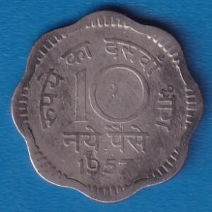RID012A ~ 10 NAYE PAISE ~ 1957 ~ COPPER-NICKEL ~ DEFINITIVE COIN ~ KOLKATA MINT ~ ERROR
