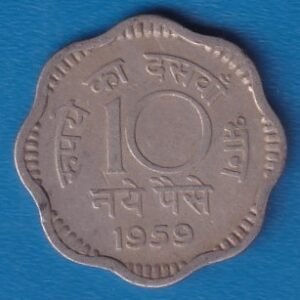RID012A ~ 10 NAYE PAISE ~ 1959 ~ COPPER-NICKEL ~ DEFINITIVE COIN ~ KOLKATA MINT