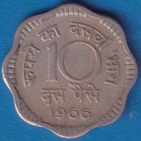 RID012B ~ 10 PAISE ~ 1966 ~ COPPER-NICKEL ~ DEFINITIVE COIN ~ KOLKATA MINT