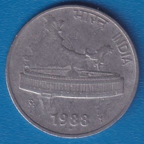 RID015D ~ 50 PAISE ~ 1988 ~ COPPER - NICKEL ~ DEFINITIVE COIN ~ NOIDA MINT