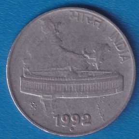 RID015E ~ 50 PAISE ~ 1992 ~ FSS ~ INDIA MAP ~ DEFINITIVE COIN ~ NOIDA MINT