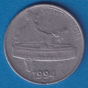 RID015E ~ 50 PAISE ~ 1994 ~ FSS ~ INDIA MAP ~ DEFINITIVE COIN ~ NOIDA MINT