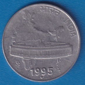 RID015E ~ 50 PAISE ~ 1995 ~ FSS ~ INDIA MAP ~ DEFINITIVE COIN ~ NOIDA MINT