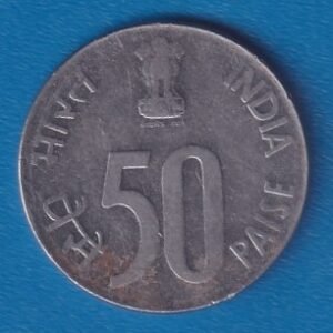 RID015E ~ 50 PAISE ~ 2007 ~ FSS ~ INDIA MAP ~ DEFINITIVE COIN ~ NOIDA MINT