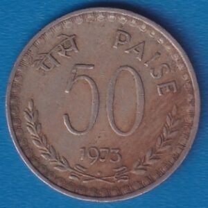 RID015C ~ 50 PAISE ~ 1973 ~ COPPER - NICKEL ~ DEFINITIVE COIN ~ MUMBAI MINT
