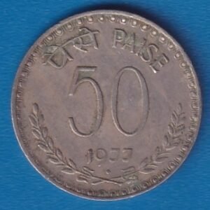 RID015C ~ 50 PAISE ~ 1977 ~ COPPER - NICKEL ~ DEFINITIVE COIN ~ MUMBAI MINT