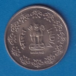 RID015D ~ 50 PAISE ~ 1985 ~ COPPER - NICKEL ~ DEFINITIVE COIN ~ TAEGU MINT
