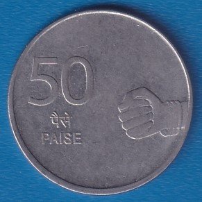 RID015F ~ 50 PAISE ~ 2009 ~ FSS ~ NRITYA MUDRA SERIES ~ DEFINITIVE COIN ~ MUMBAI MINT