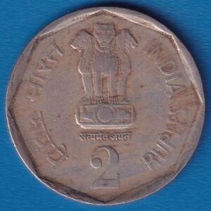 RID017A ~ 2 RUPEES ~ 1990 ~ COPPER-NICKEL ~ NATIONAL INTEGRATION ~ DEFINITIVE COIN ~ KOLKATA MINT