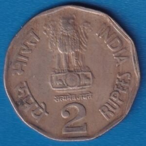 RID017B ~ 2 RUPEES ~ 1992 ~ COPPER-NICKEL ~ NATIONAL INTEGRATION ~ DEFINITIVE COIN ~ HYDERABAD MINT