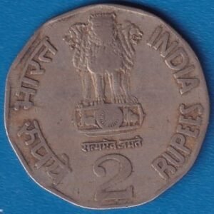 RID017B ~ 2 RUPEES ~ 1993 ~ COPPER-NICKEL ~ NATIONAL INTEGRATION ~ DEFINITIVE COIN ~ KOLKATA MINT