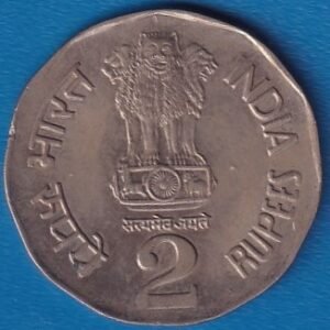 RID017B ~ 2 RUPEES ~ 1994 ~ COPPER-NICKEL ~ NATIONAL INTEGRATION ~ DEFINITIVE COIN ~ NOIDA MINT