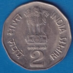 RID017B ~ 2 RUPEES ~ 1995 ~ COPPER-NICKEL ~ NATIONAL INTEGRATION ~ DEFINITIVE COIN ~ NOIDA MINT