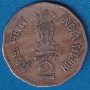 RID017B ~ 2 RUPEES ~ 1998 ~ COPPER-NICKEL ~ NATIONAL INTEGRATION ~ DEFINITIVE COIN ~ MUMBAI MINT
