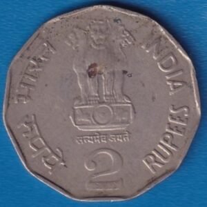 RID017B ~ 2 RUPEES ~ 2000 ~ COPPER-NICKEL ~ NATIONAL INTEGRATION ~ DEFINITIVE COIN ~ MOSCOW MINT