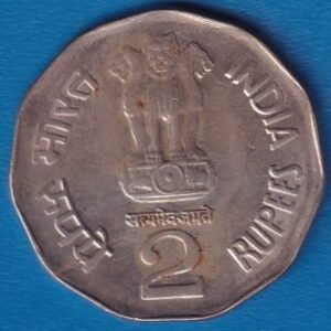 RID017B ~ 2 RUPEES ~ 2001 ~ COPPER-NICKEL ~ NATIONAL INTEGRATION ~ DEFINITIVE COIN ~ NOIDA MINT