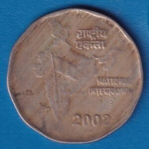 RID017B ~ 2 RUPEES ~ 2002 ~ COPPER-NICKEL ~ NATIONAL INTEGRATION ~ DEFINITIVE COIN ~ KOLKATA MINT