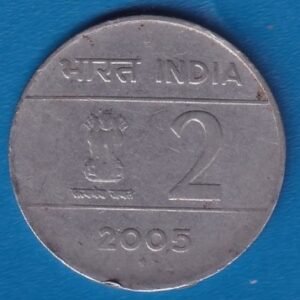 RID017C ~ 2 RUPEES ~ 2005 ~ FSS ~ CROSS ~ DEFINITIVE COIN ~ MUMBAI MINT