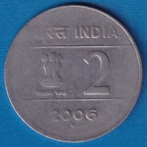 RID017C ~ 2 RUPEES ~ 2006 ~ FSS ~ CROSS ~ DEFINITIVE COIN ~ NOIDA MINT