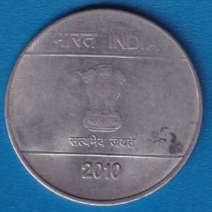 RID017D ~ 2 RUPEES ~ 2010 ~ FSS ~ NRITYA MUDRA ~ DEFINITIVE COIN ~ KOLKATA MINT