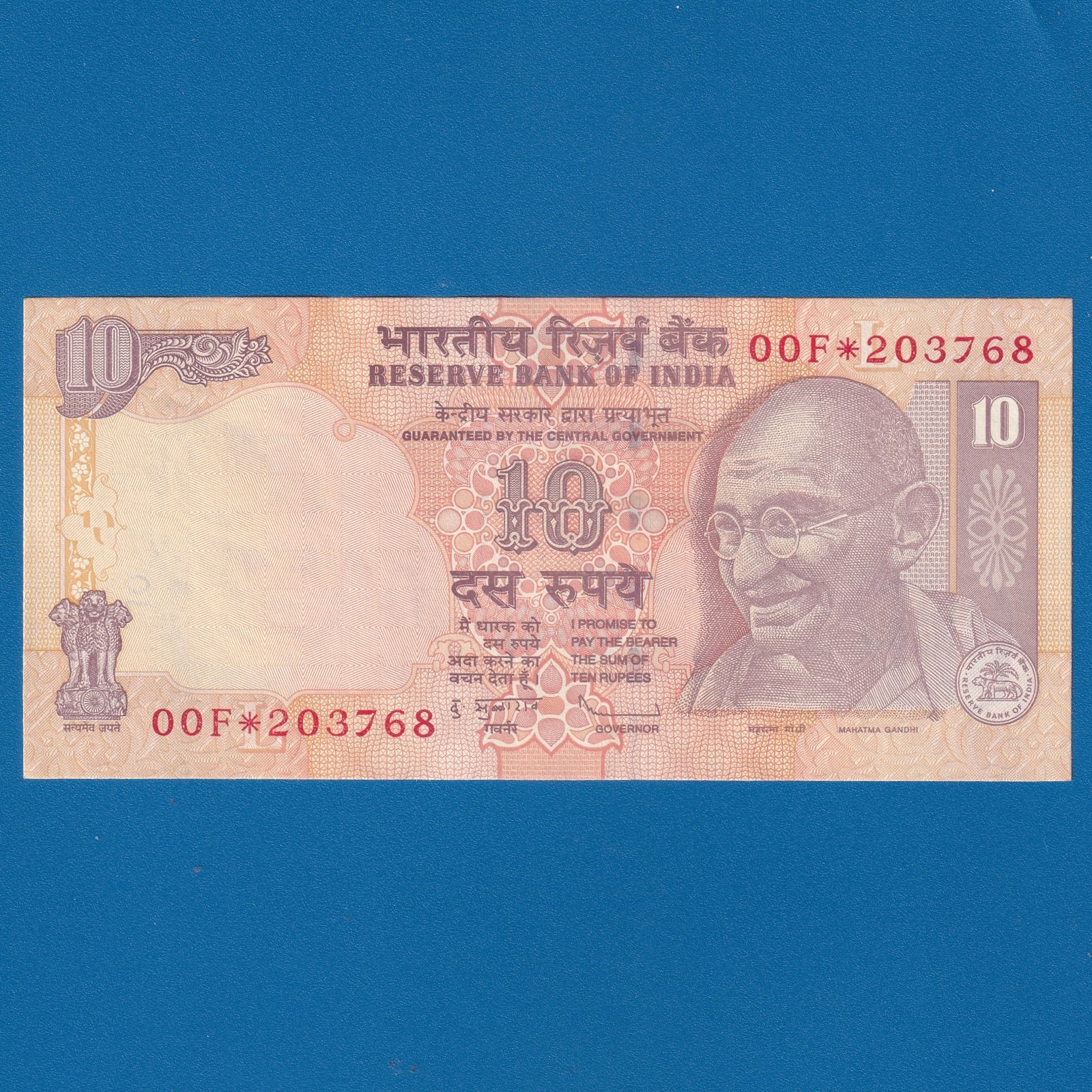 DS-011 ~ 10 RUPEES STAR NOTE ~ D SUBBARAO ~ GANDHI SERIES ~ 2009 ~ INSET "L" ~ PREFIX "00F*"