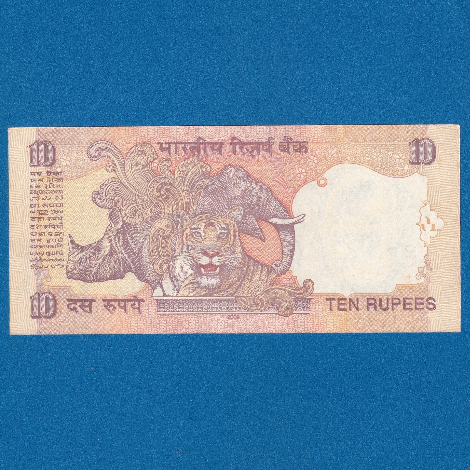 DS-011 ~ 10 RUPEES STAR NOTE ~ D SUBBARAO ~ GANDHI SERIES ~ 2009 ~ INSET "L" ~ PREFIX "00F*" - Image 2