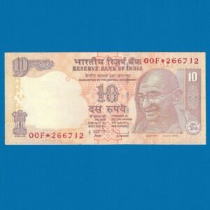 DS-014 ~ 10 RUPEES STAR NOTE ~ D SUBBARAO ~ GANDHI SERIES ~ 2010 ~ INSET "M" ~ PREFIX "00F*"