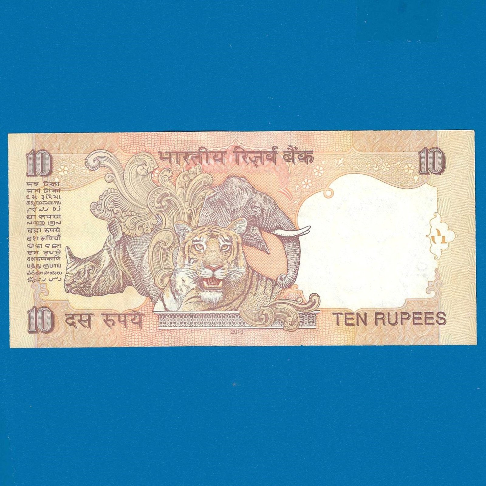 DS-019 ~ 10 RUPEES STAR NOTE ~ D SUBBARAO ~ GANDHI SERIES ~ 2011 ~ INSET "N" ~ PREFIX "00F*" - Image 2
