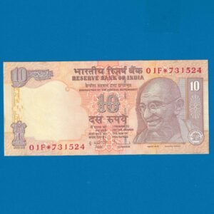 DS-020 ~ 10 RUPEES STAR NOTE ~ D SUBBARAO ~ GANDHI SERIES ~ 2011 ~ INSET "N" ~ PREFIX "01F*"