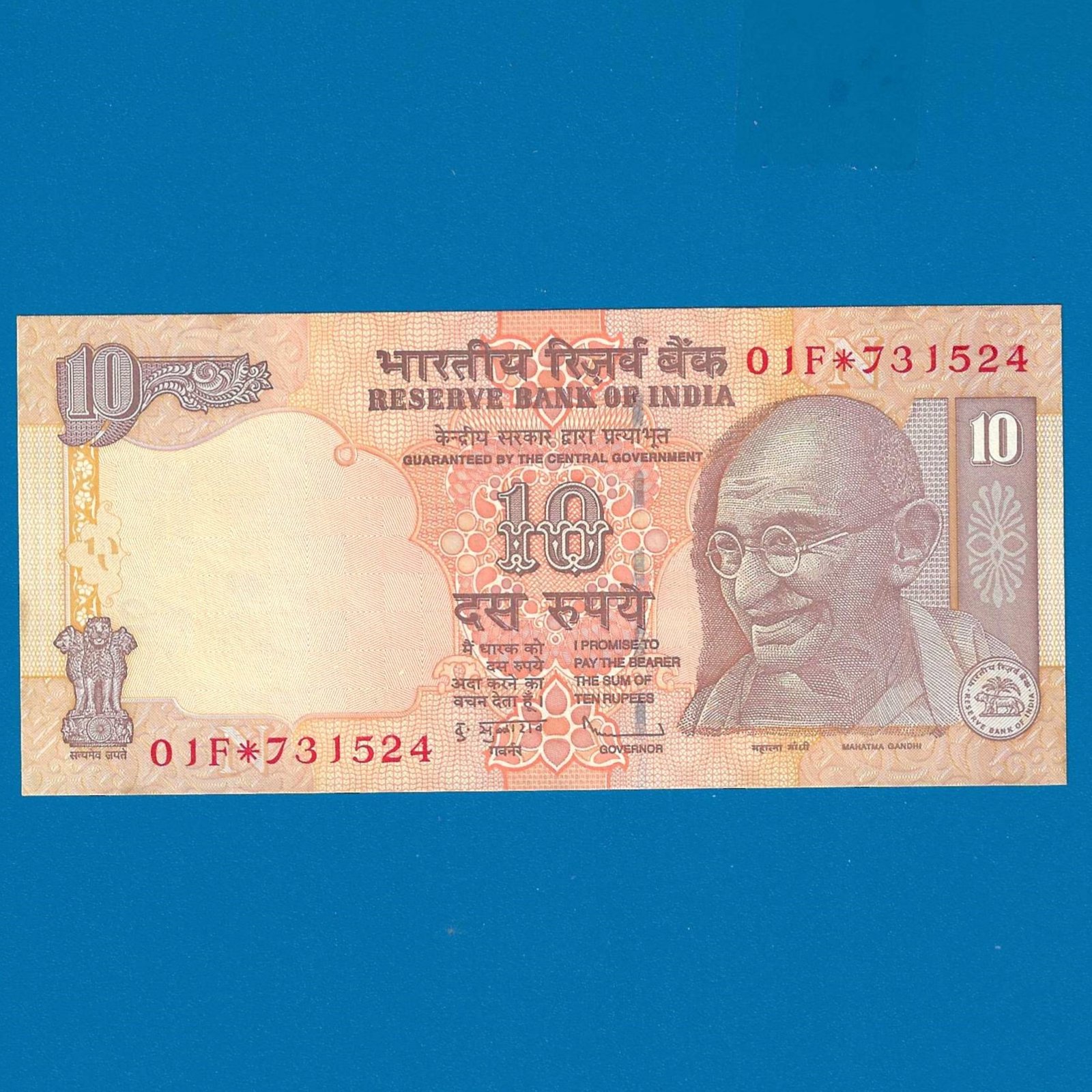 DS-020 ~ 10 RUPEES STAR NOTE ~ D SUBBARAO ~ GANDHI SERIES ~ 2011 ~ INSET "N" ~ PREFIX "01F*"