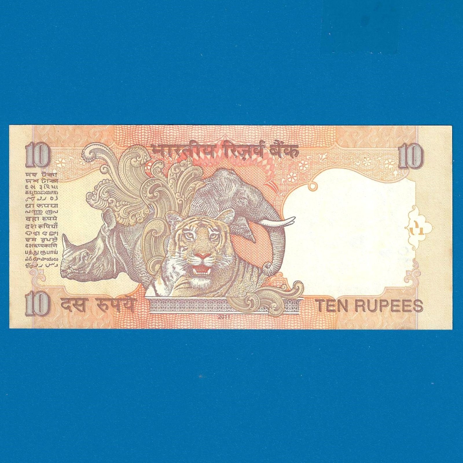 DS-020 ~ 10 RUPEES STAR NOTE ~ D SUBBARAO ~ GANDHI SERIES ~ 2011 ~ INSET "N" ~ PREFIX "01F*" - Image 2