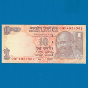 DS-024 ~ 10 RUPEES STAR NOTE ~ D SUBBARAO ~ GANDHI SERIES ~ 2011 ~ INSET "P" ~ PREFIX "00F*"