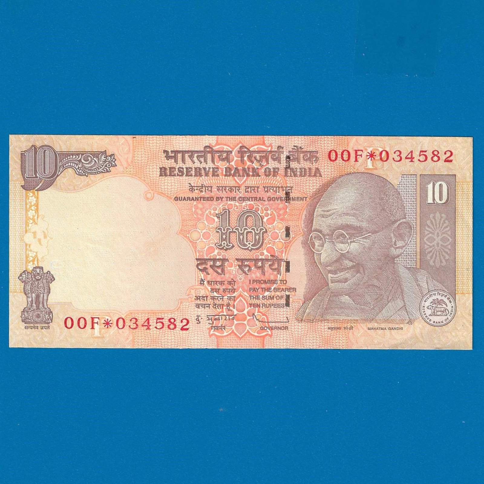 DS-024 ~ 10 RUPEES STAR NOTE ~ D SUBBARAO ~ GANDHI SERIES ~ 2011 ~ INSET "P" ~ PREFIX "00F*"