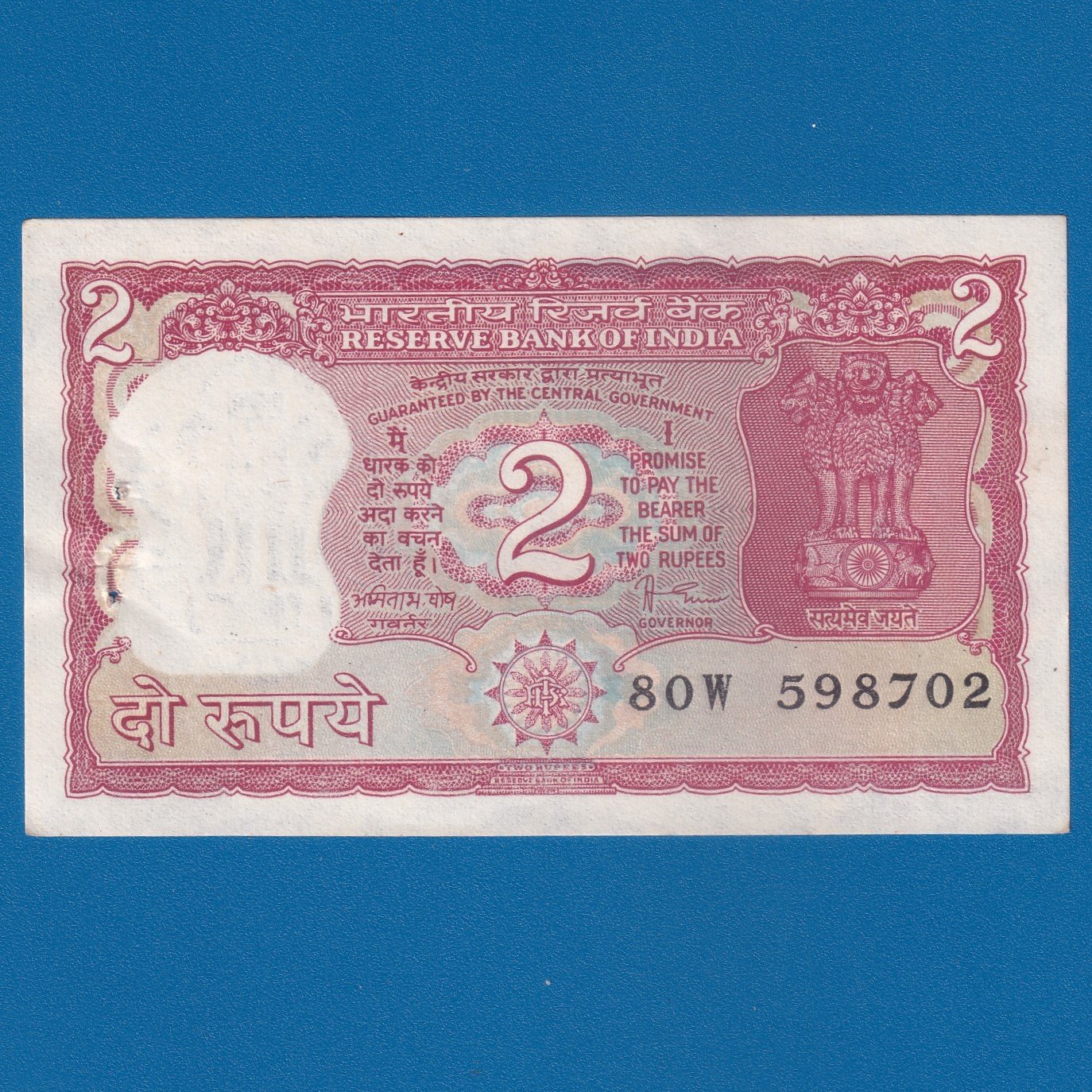 B-20 ~ 2 RUPEES NOTE ~ AMITAV GHOSH ~ TIGER SERIES ~ 1985 ~ INSET “PLAIN” ~ PREFIX "W" ~ RARE