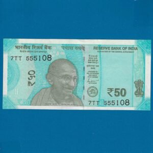 F-097 ~ 50 RUPEES NOTE ~?SHAKTIKANT DAS ~ HAMPI ~ 2023 ~ INSET "L" ~ 108 ENDING FANCY