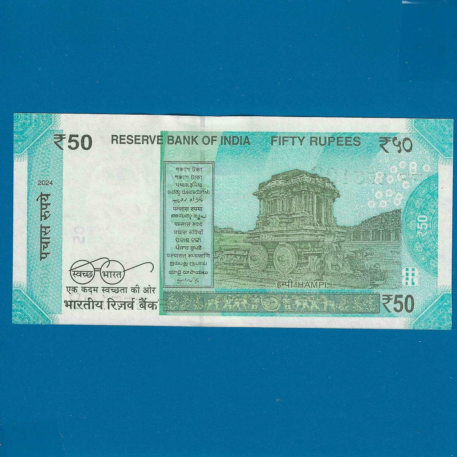 F-101 ~ 50 RUPEES NOTE ~?SHAKTIKANT DAS ~ HAMPI ~ 2024 ~ INSET ?M? ~ 108 ENDING FANCY - Image 2
