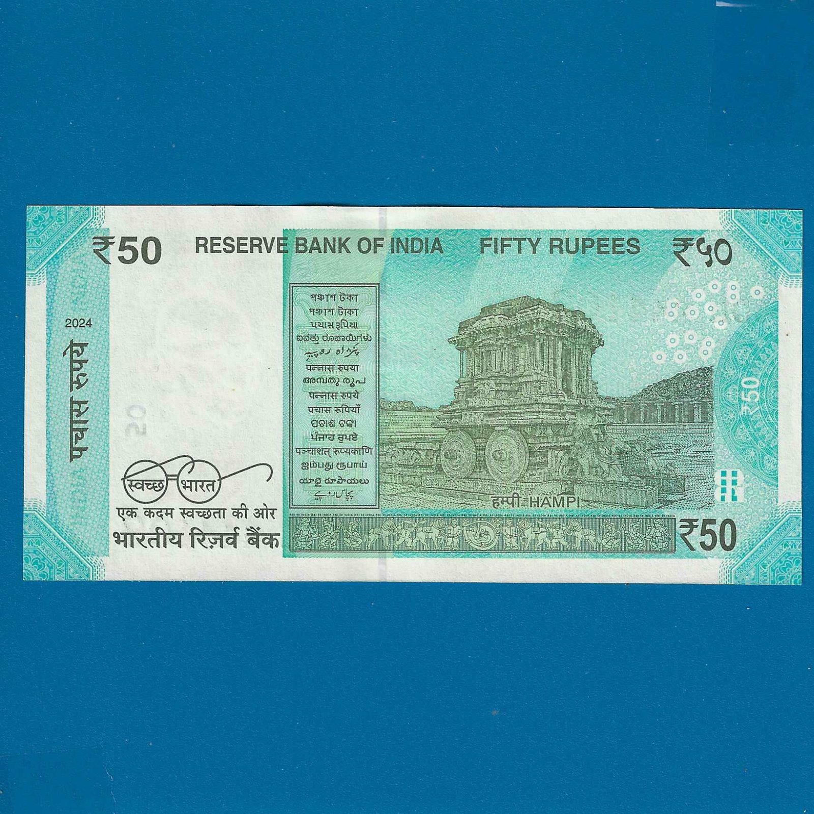 F-101 ~ 50 RUPEES NOTE ~?SHAKTIKANT DAS ~ HAMPI ~ 2024 ~ INSET "M" ~ 108 ENDING FANCY - Image 2