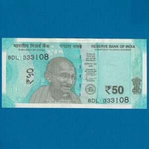 F-101 ~ 50 RUPEES NOTE ~?SHAKTIKANT DAS ~ HAMPI ~ 2024 ~ INSET "M" ~ 108 ENDING FANCY