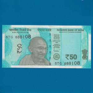 F-097 ~ 50 RUPEES NOTE ~?SHAKTIKANT DAS ~ HAMPI ~ 2023 ~ INSET "L" ~ 108 ENDING FANCY