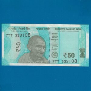 F-097 ~ 50 RUPEES NOTE ~?SHAKTIKANT DAS ~ HAMPI ~ 2023 ~ INSET "L" ~ 108 ENDING FANCY